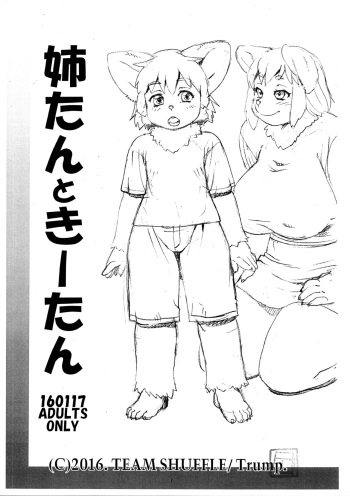 (Shinshun Kemoket 2) [TEAM SHUFFLE (Trump)] Nee-tan to Ki-tan cover