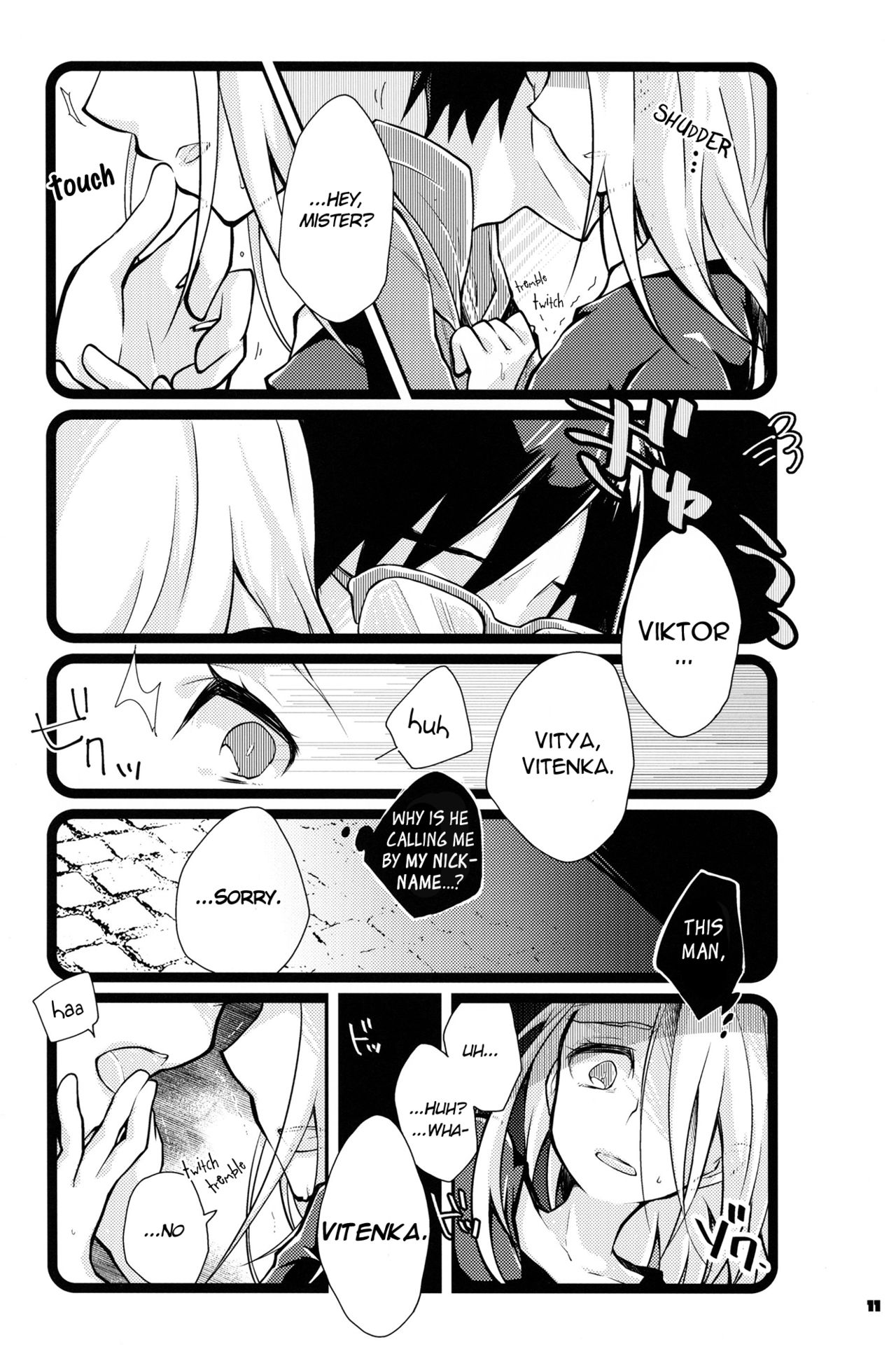 Boku dake no, Vitenka page 10 full