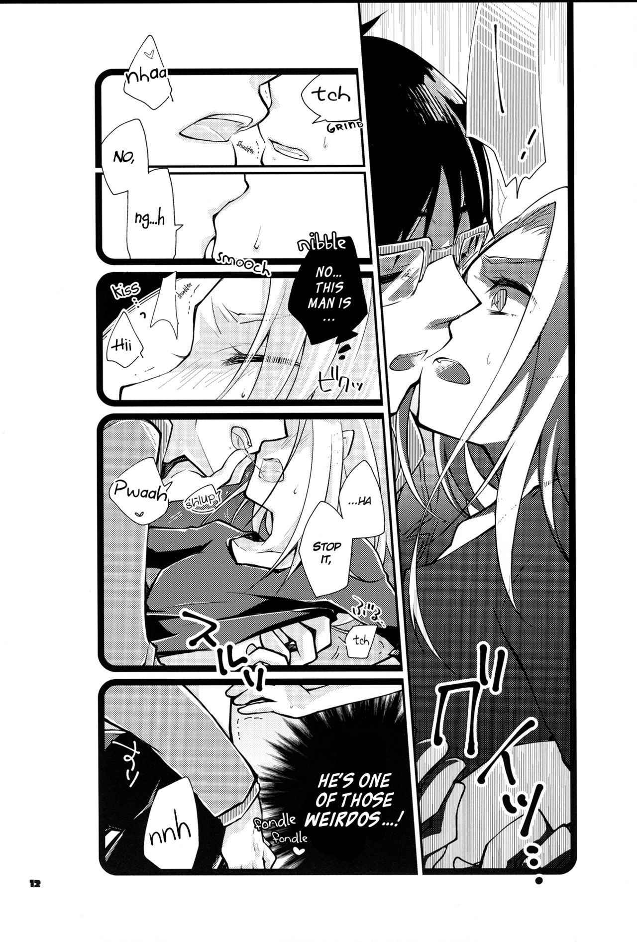 Boku dake no, Vitenka page 11 full