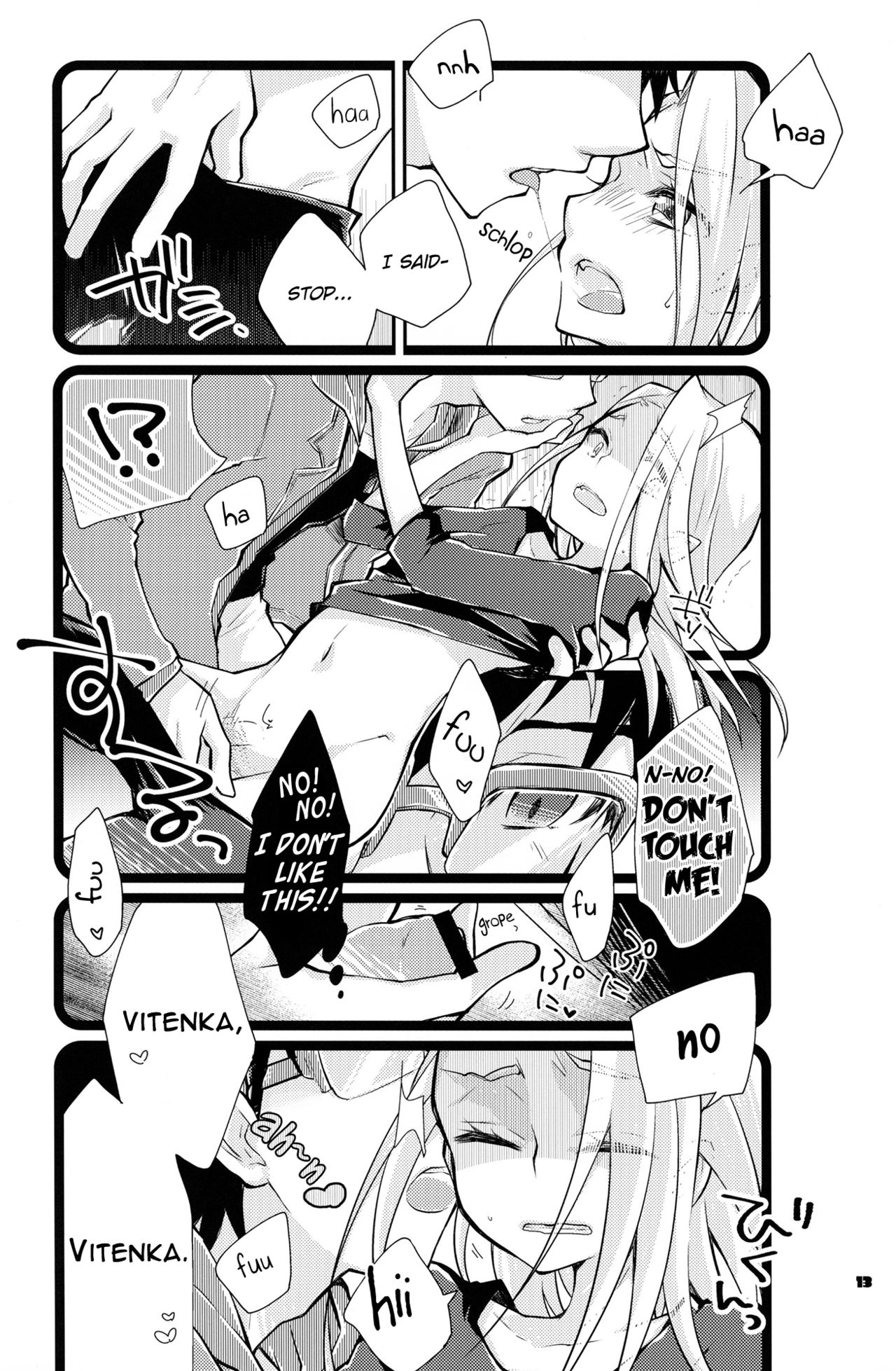 Boku dake no, Vitenka page 12 full