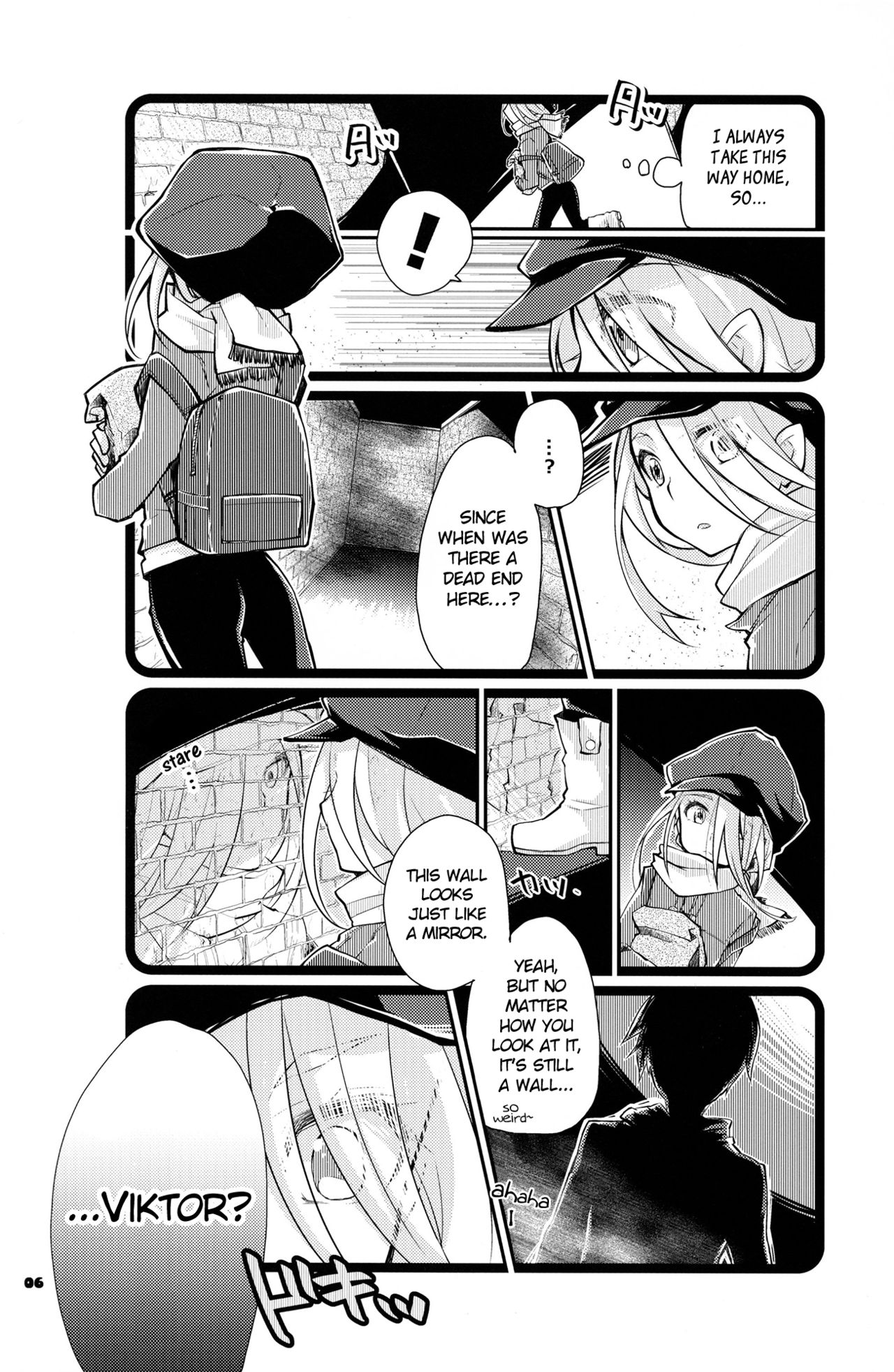 Boku dake no, Vitenka page 5 full
