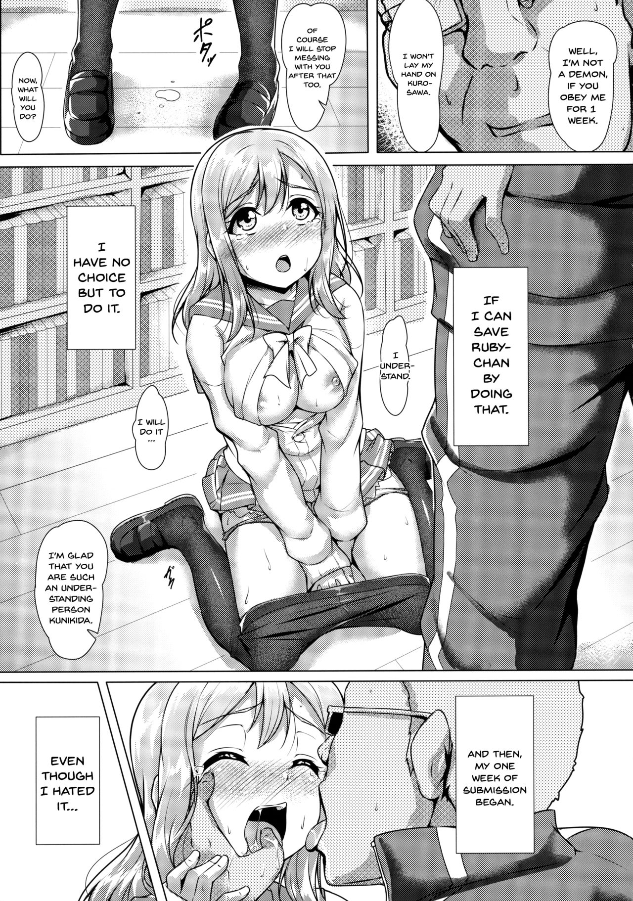 HANAKAN ~Nande Konna Koto ni Naru zura!? page 11 full