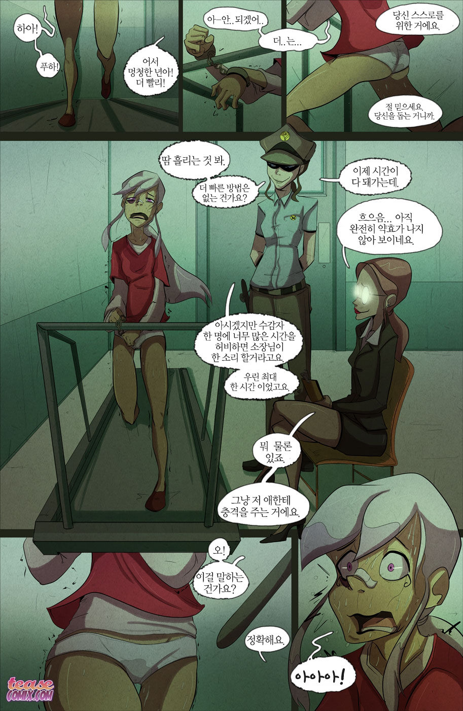 The Witch With no Name  | 이름 없는 마녀 page 6 full