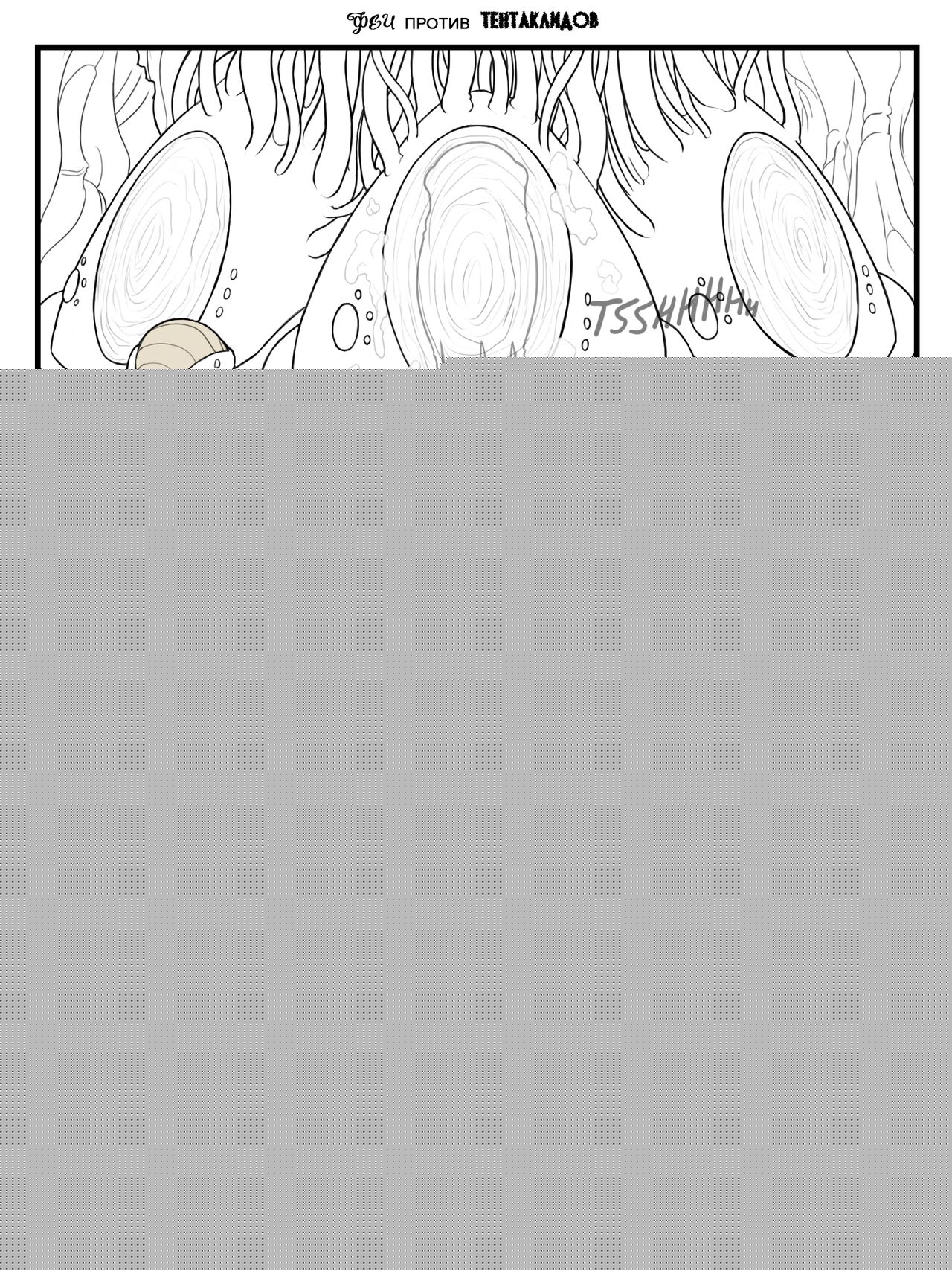 Fairies vs Tentacles 2 page 8 full