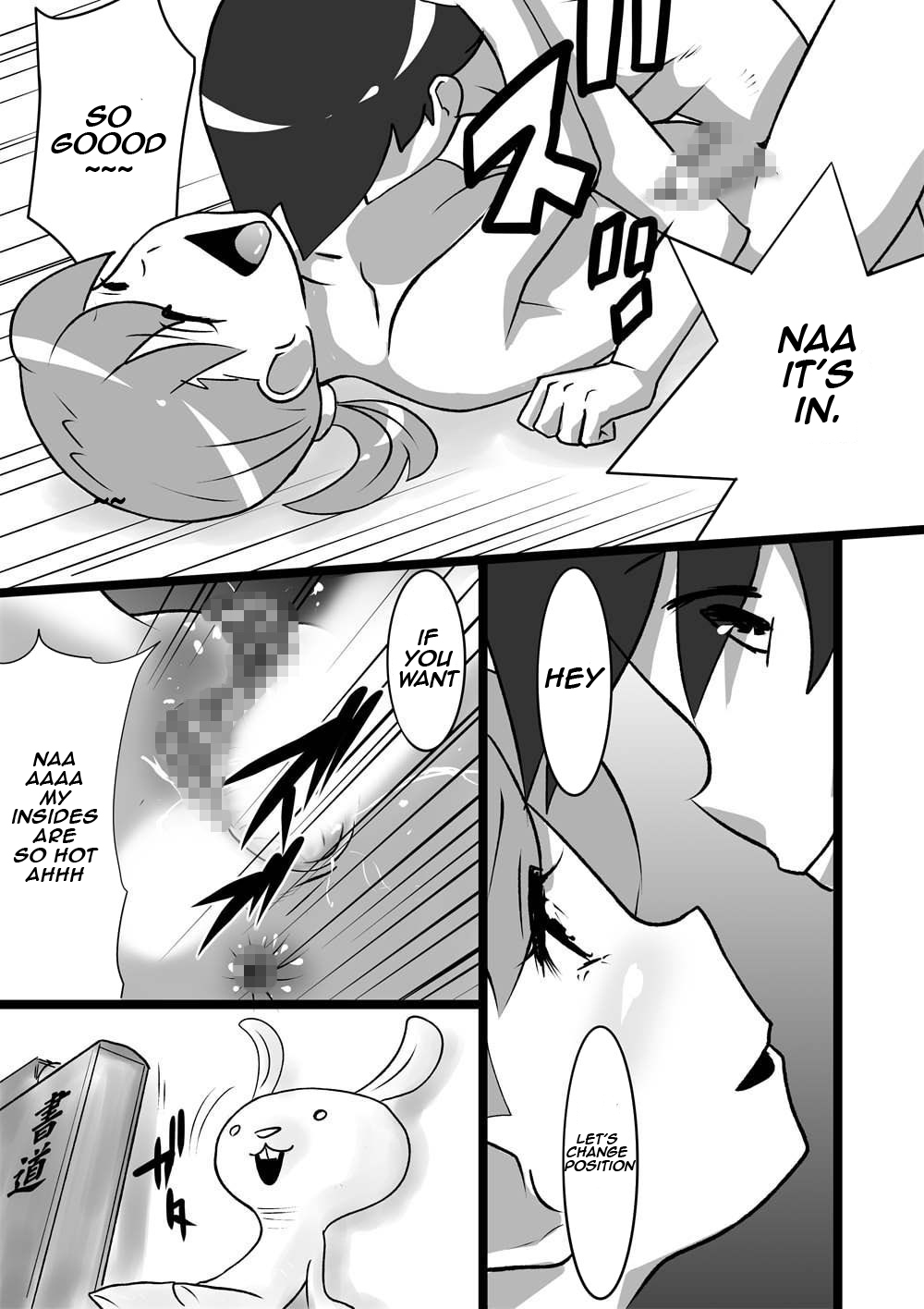 DoeroEmon page 11 full