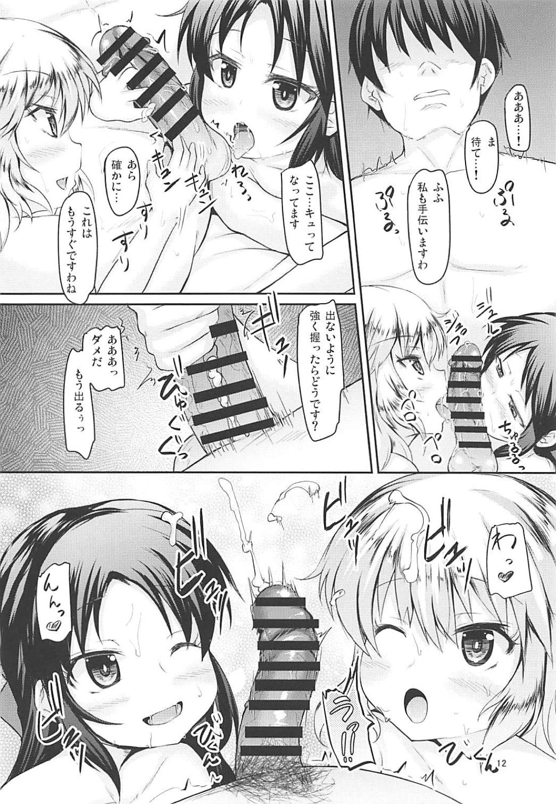 MomoAri Party page 11 full