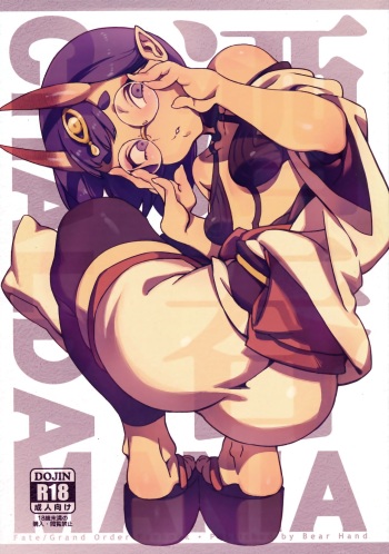 (C94) [Bear Hand (Ireading)] CHALDEA MANIA - Shuten Douji (Fate/Grand Order) cover