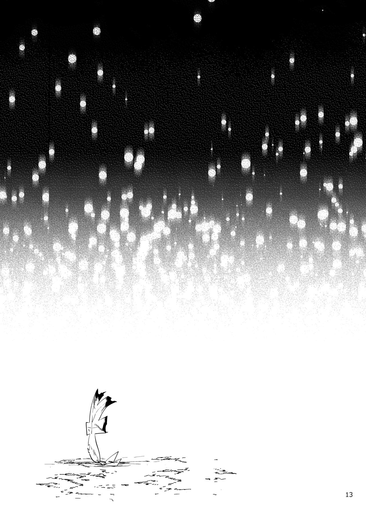 Imaginary xxxx page 11 full