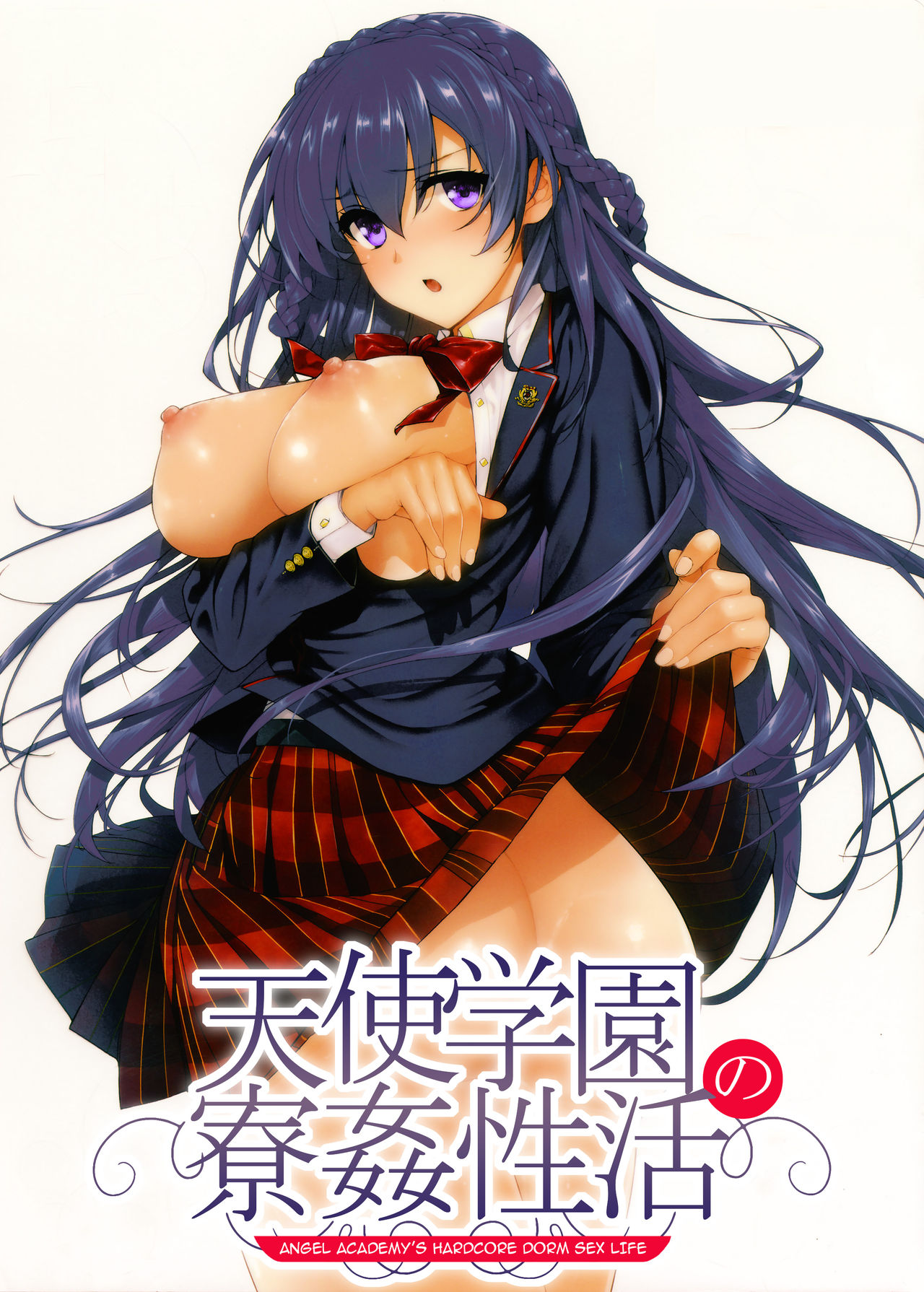 Amatsuka Gakuen no Ryoukan Seikatsu | Angel Academy's Hardcore Dorm Sex Life 1-2, 3.5-5 page 1 full