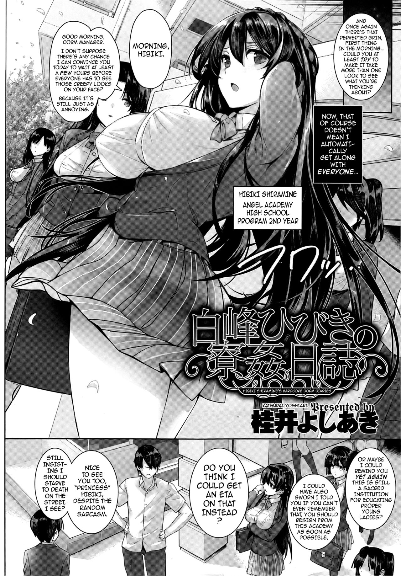 Amatsuka Gakuen no Ryoukan Seikatsu | Angel Academy's Hardcore Dorm Sex Life 1-2, 3.5-5 page 5 full