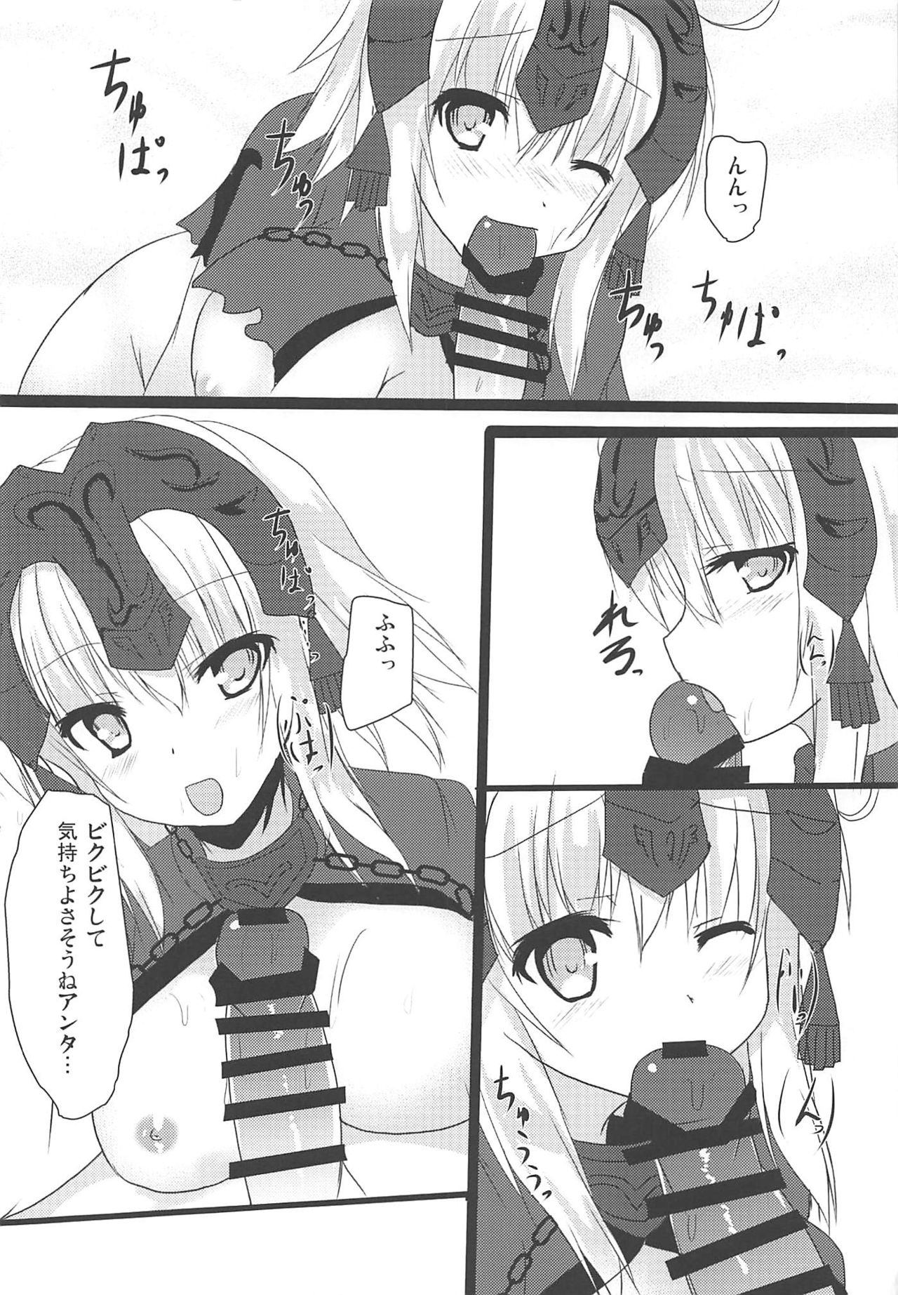 Jeanne-san-tachi to Ichatsuku Hon page 11 full