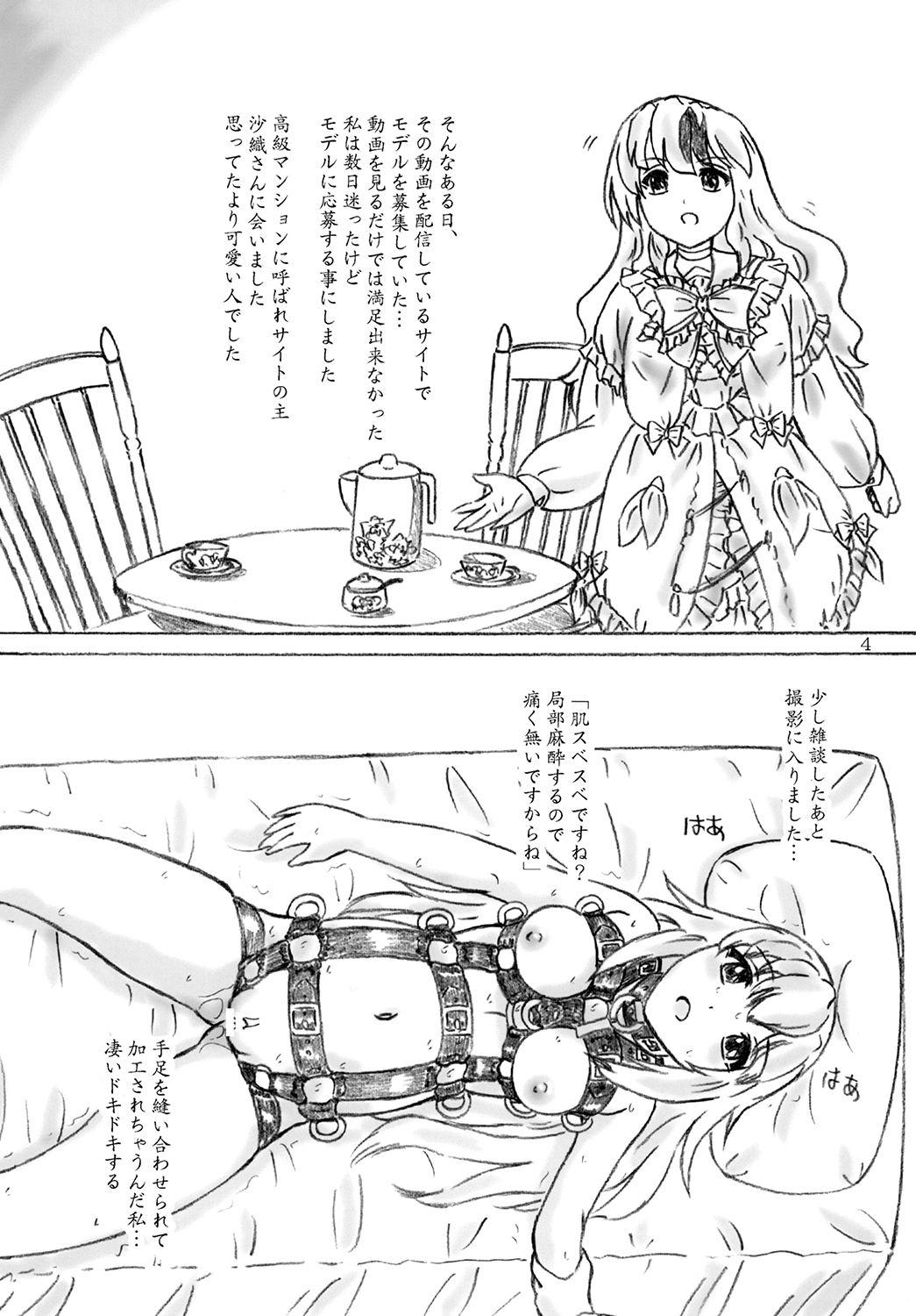 Nikukai page 4 full