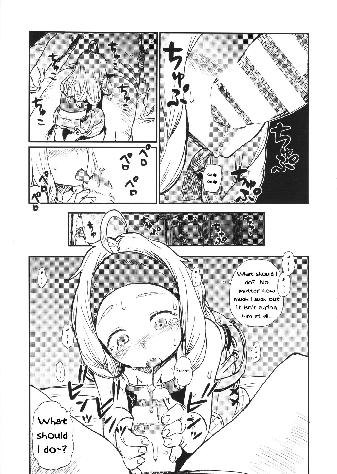 KMB page 12 full