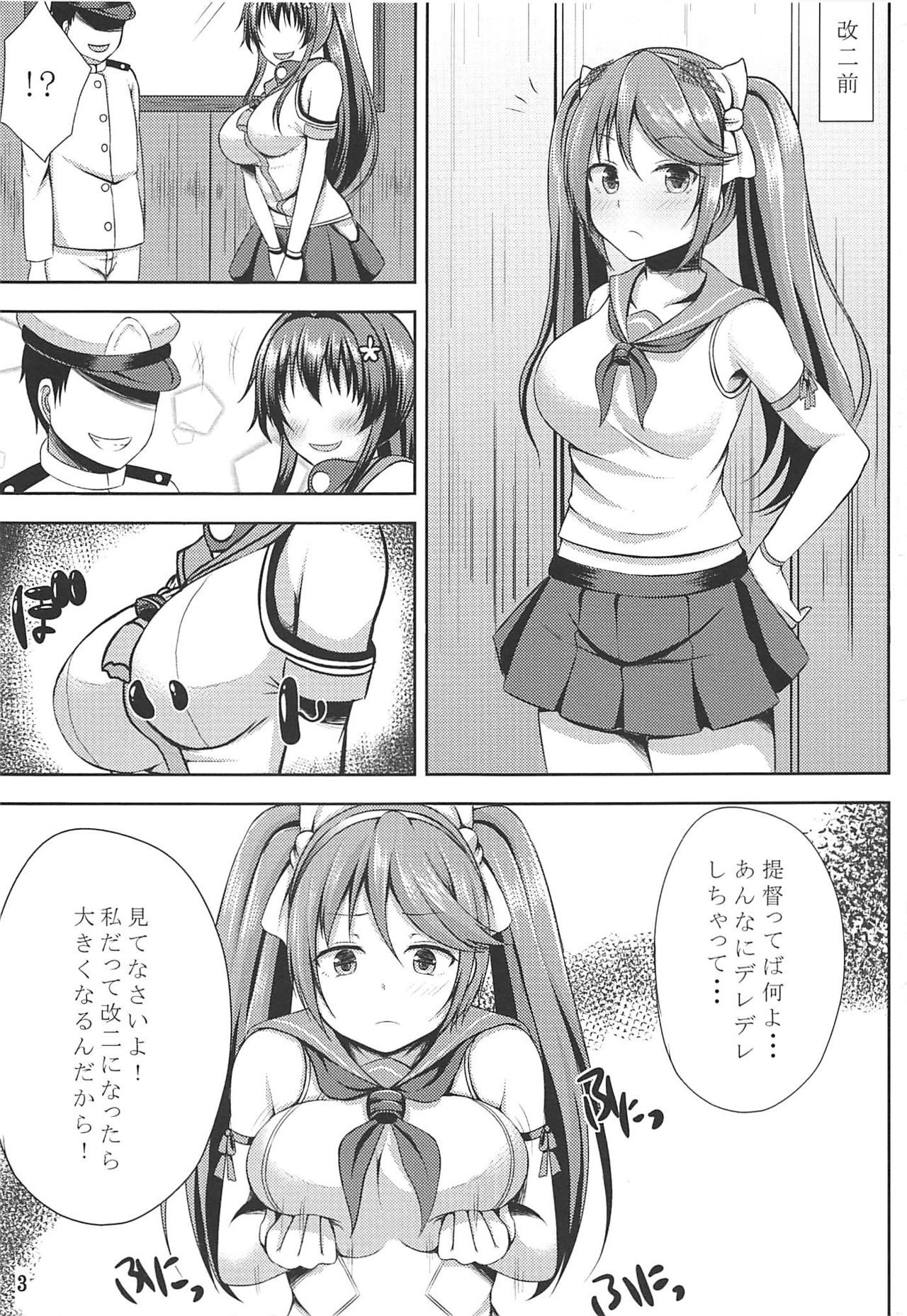 Isuzu Shibori page 2 full