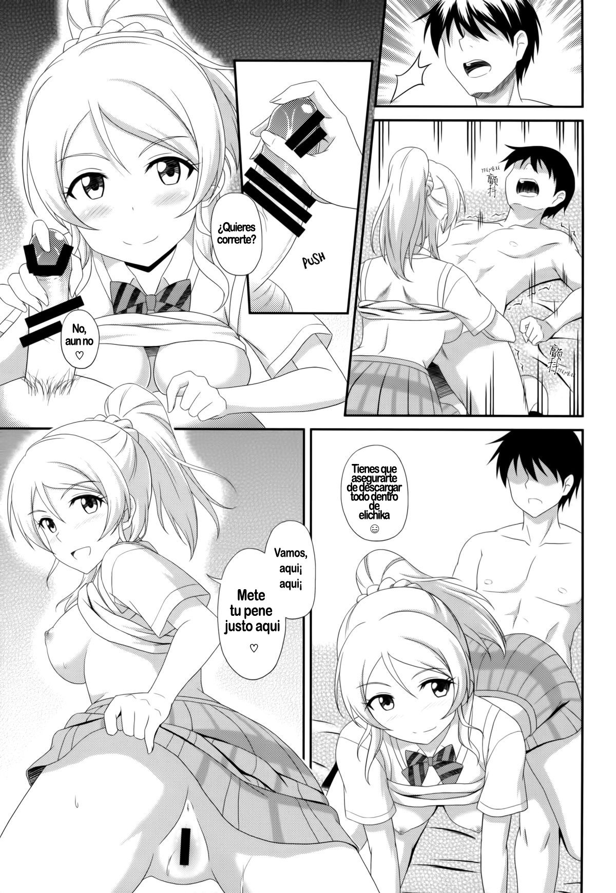Ore no Kanojo wa School Idol page 11 full