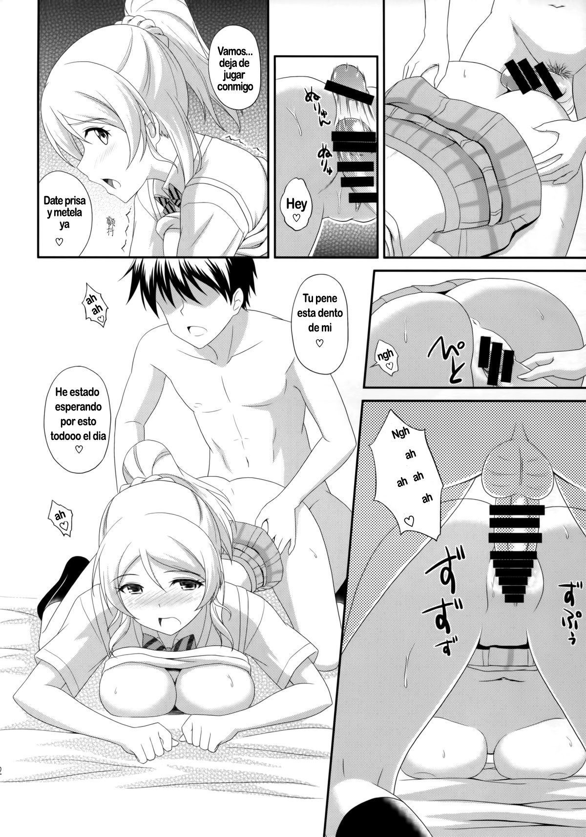 Ore no Kanojo wa School Idol page 12 full
