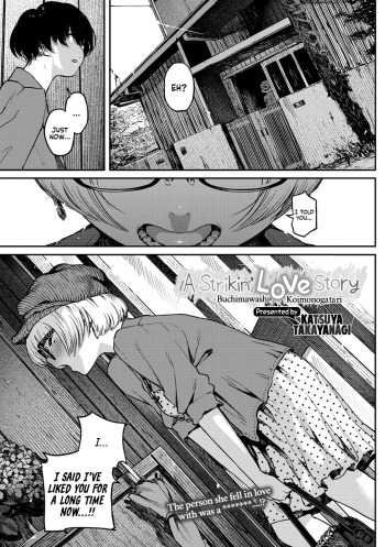 [Takayanagi Katsuya] Buchimawashi Koimonogatari | A Strikin' Love Story (Erohon desu yo.) [English] [Team Koinaka] [Digital] cover