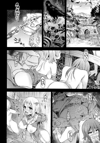 (C83) [Fatalpulse (Asanagi)] VictimGirls0 ANOTHER ONE.... ANOTHER WORLD. (VictimGirls Compiled Vol.1 -MMO Game Selection-) (Ragnarok Online) [Spanish] cover