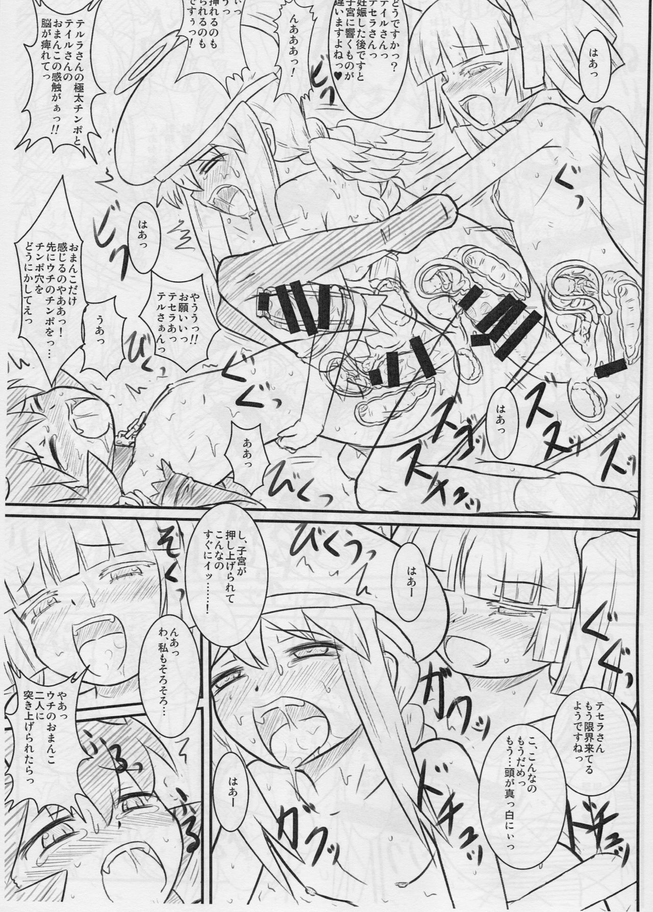 After Apocalypse page 4 full