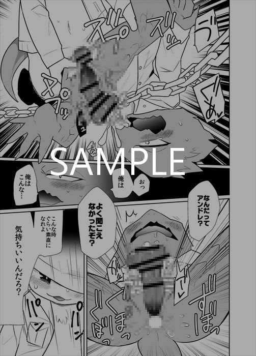Usagi to Kame no Noroi Jijou page 12 full