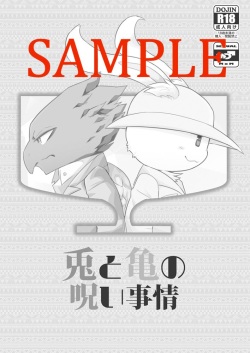 Usagi to Kame no Noroi Jijou