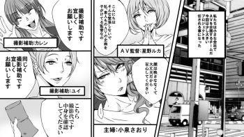 [Onna ni Yoru Onna e no Ryoujoku]  Josei AV Kantoku no Bousou Shirouto Kyousei Kanchou cover