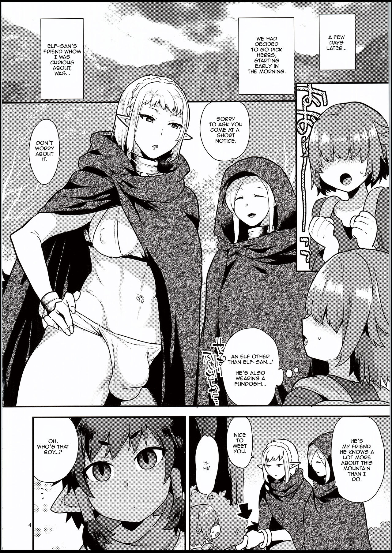 Elf Onsen page 3 full