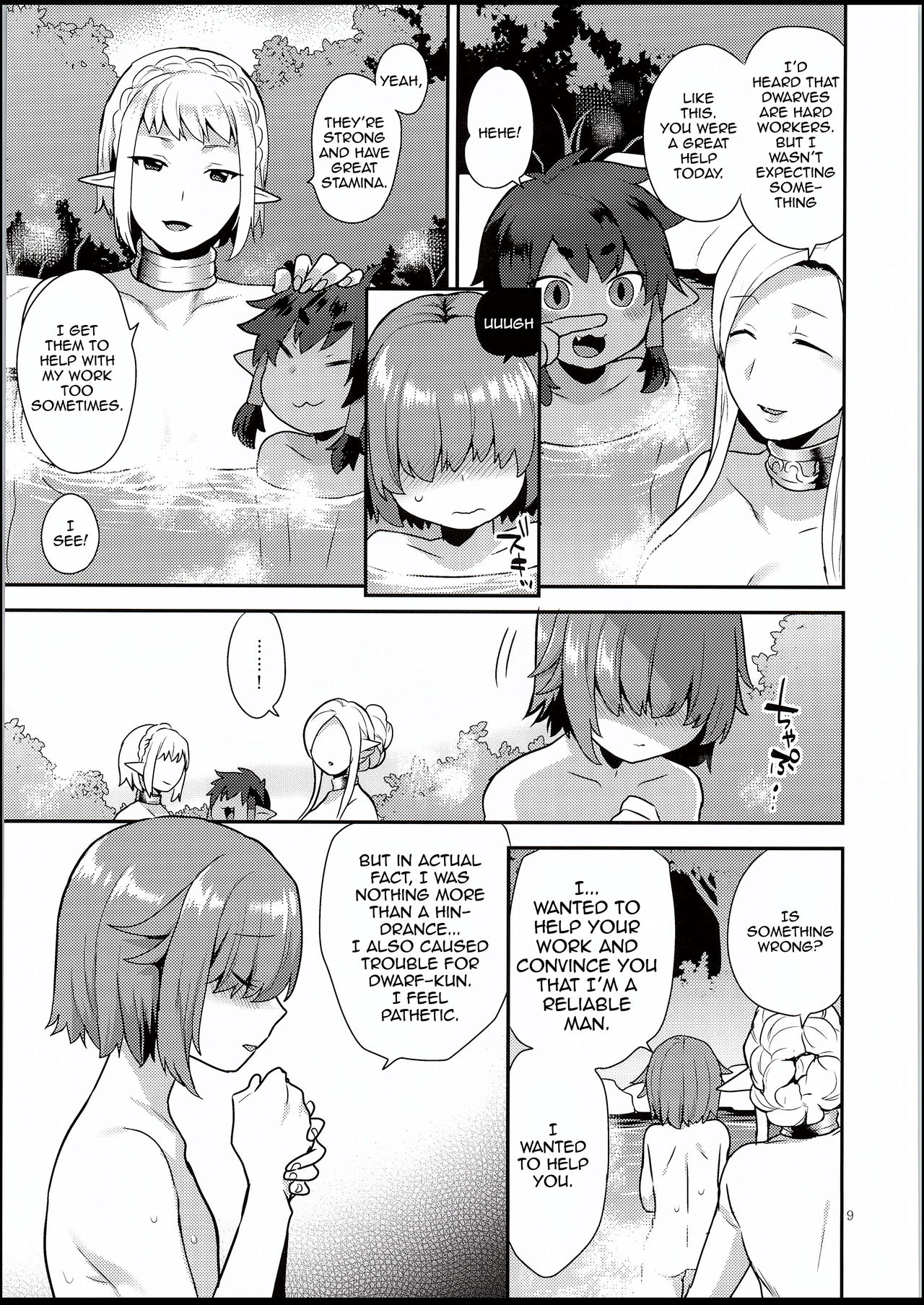 Elf Onsen page 8 full
