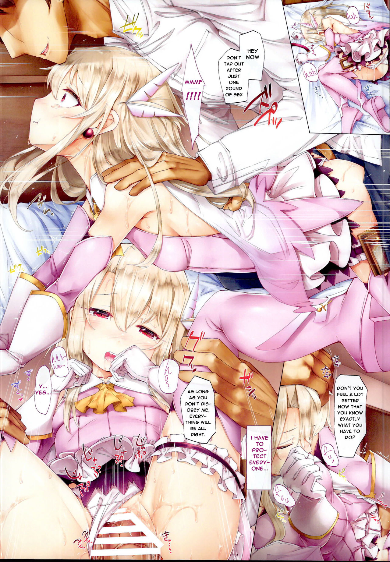 Ori no Naka no Illya-chan ~Mahou Shoujo~ page 9 full