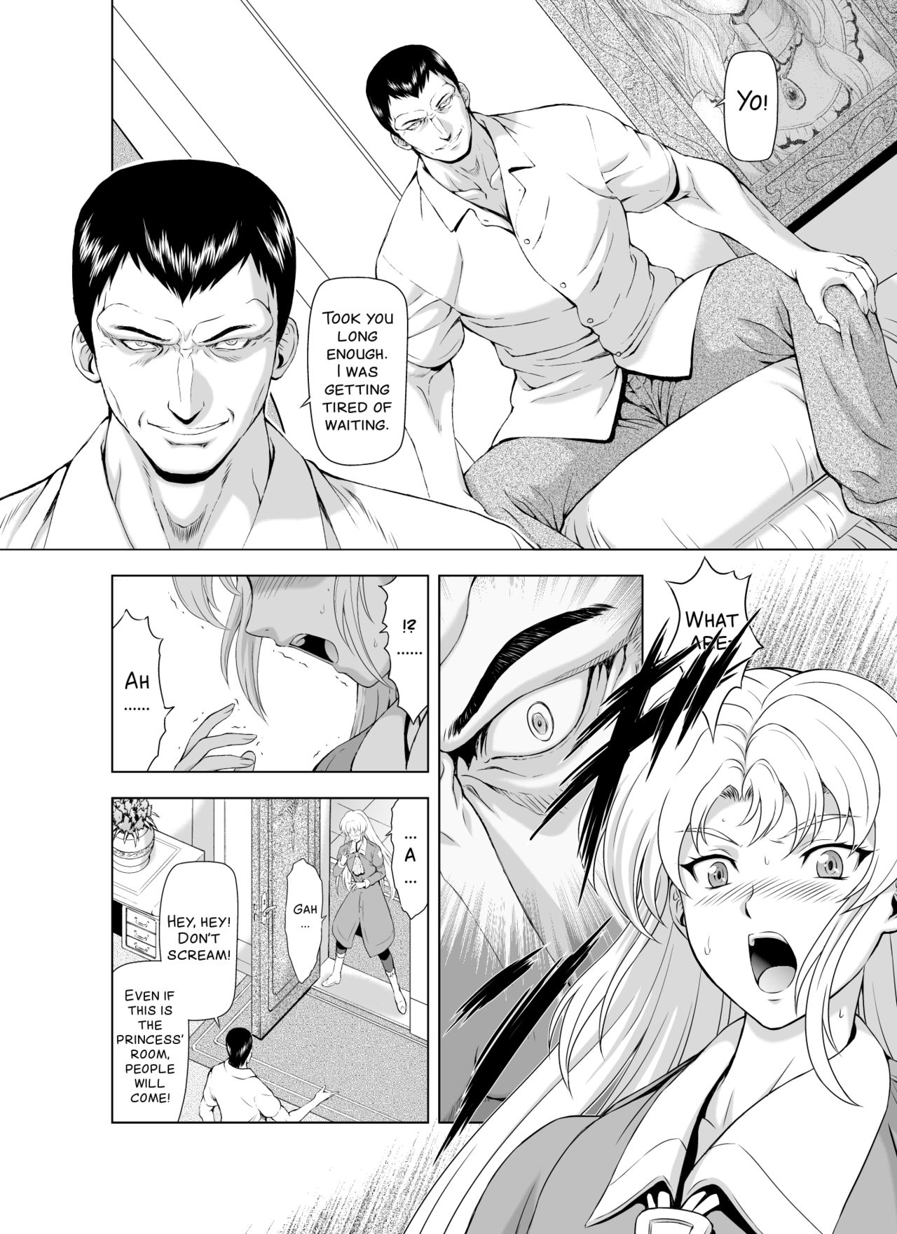 Reties no Michibiki Vol. 2 page 12 full