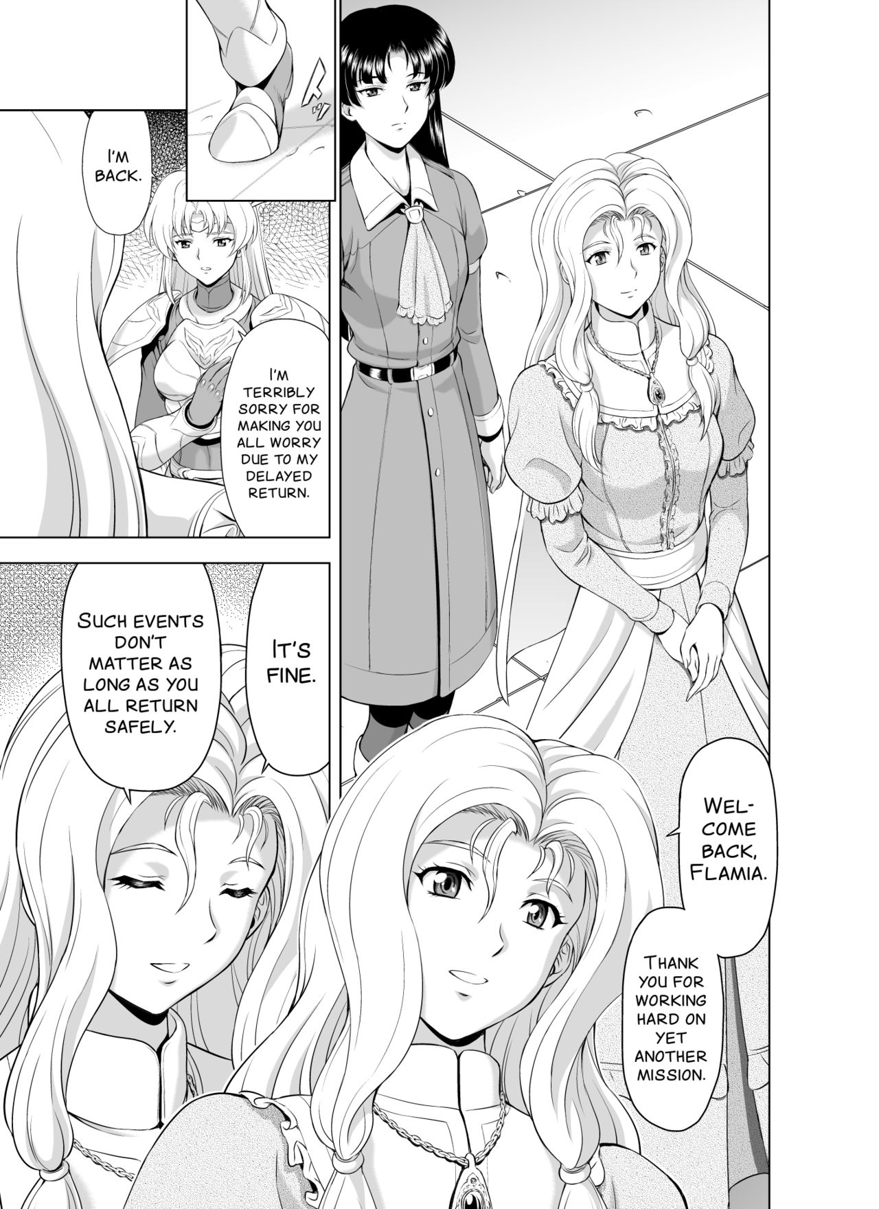 Reties no Michibiki Vol. 2 page 3 full
