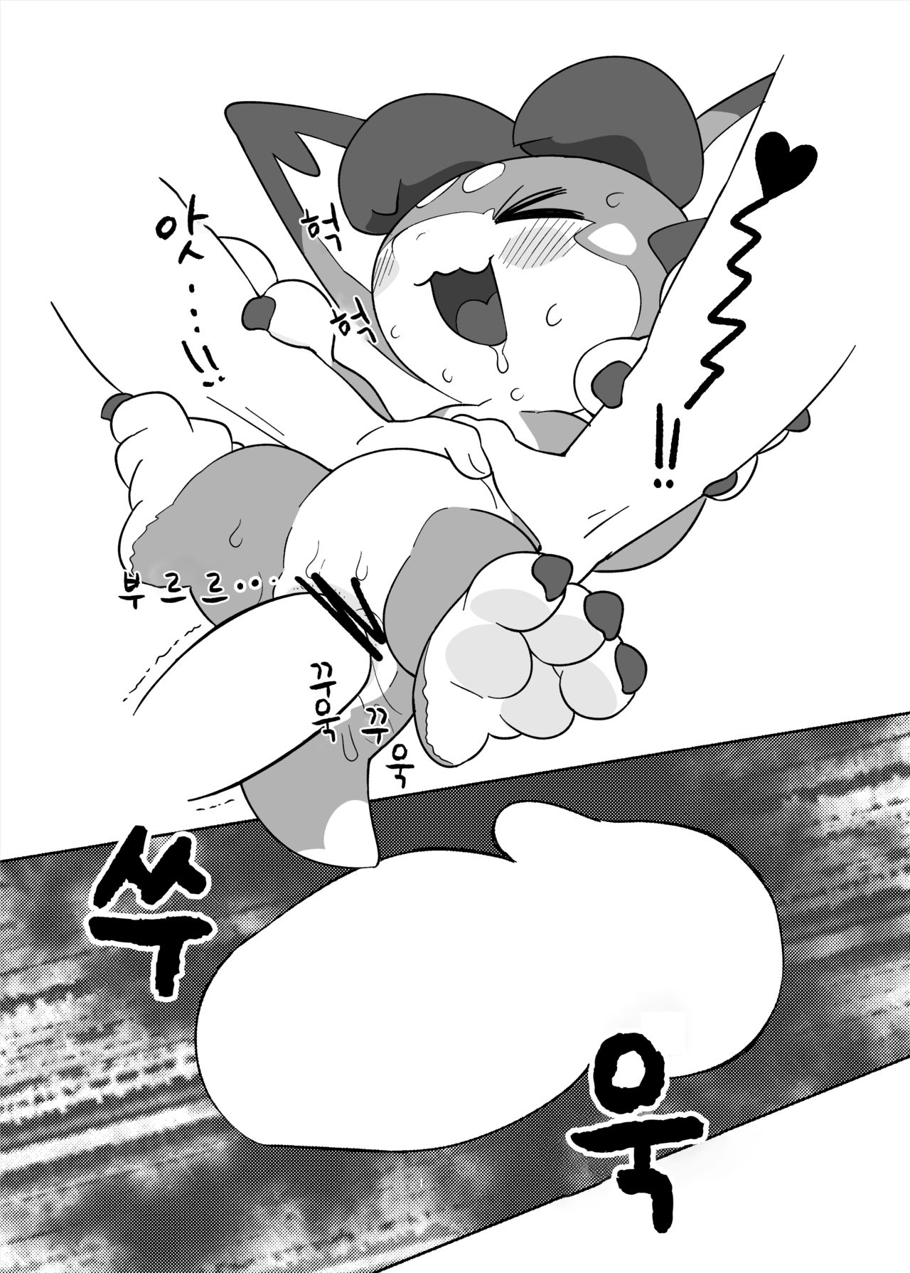 Mukunaru Vy-kun no Hon | 순진무구한 비이군의 책 page 11 full