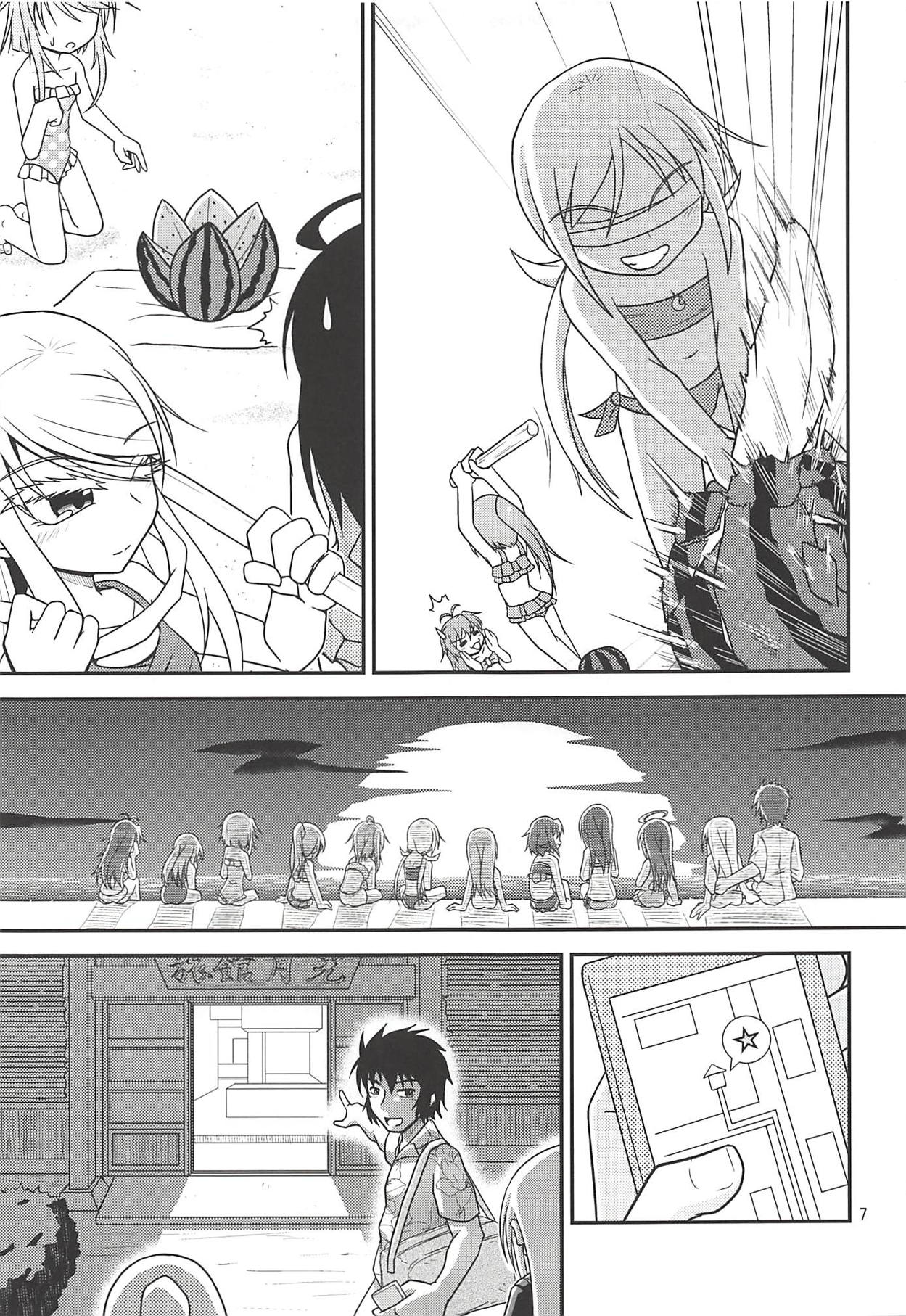 Hajimete no Kaisuiyoku page 8 full
