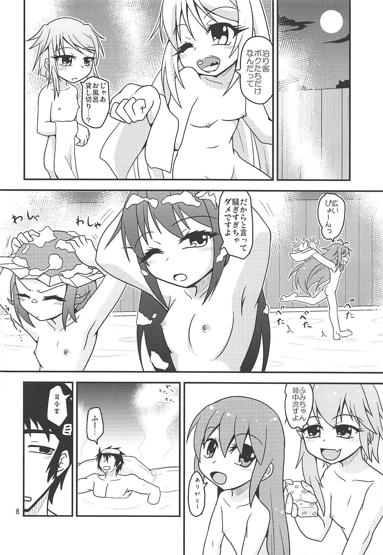 Hajimete no Kaisuiyoku page 9 full