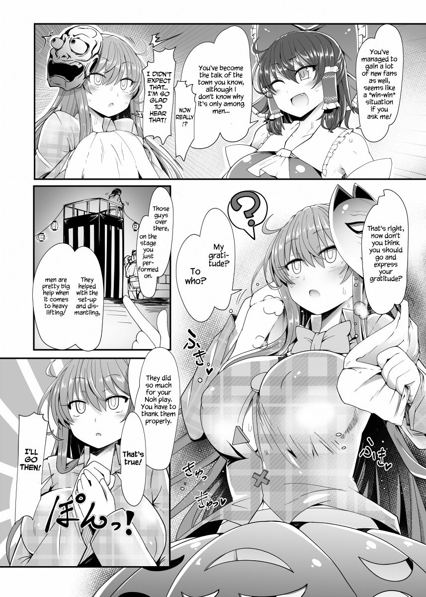 Kokoro to Connect page 3 full