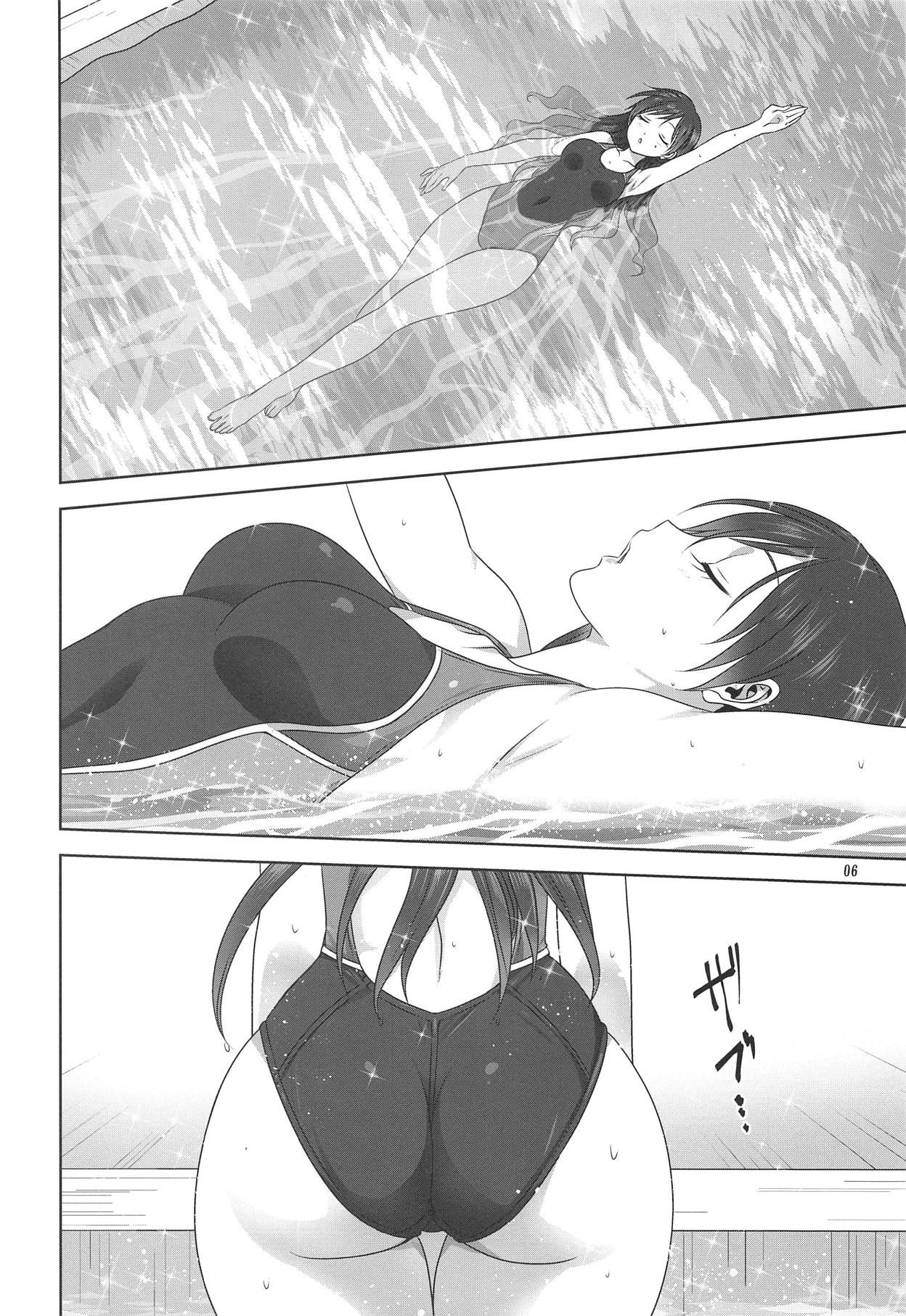 Minami to P no Oshigoto | 미나미와 P가 하는 일 page 5 full