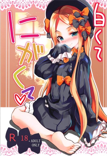 (C94) [Lolicon Trap (Ippon)] Shirokute Nigakute (Fate/Grand Order) cover