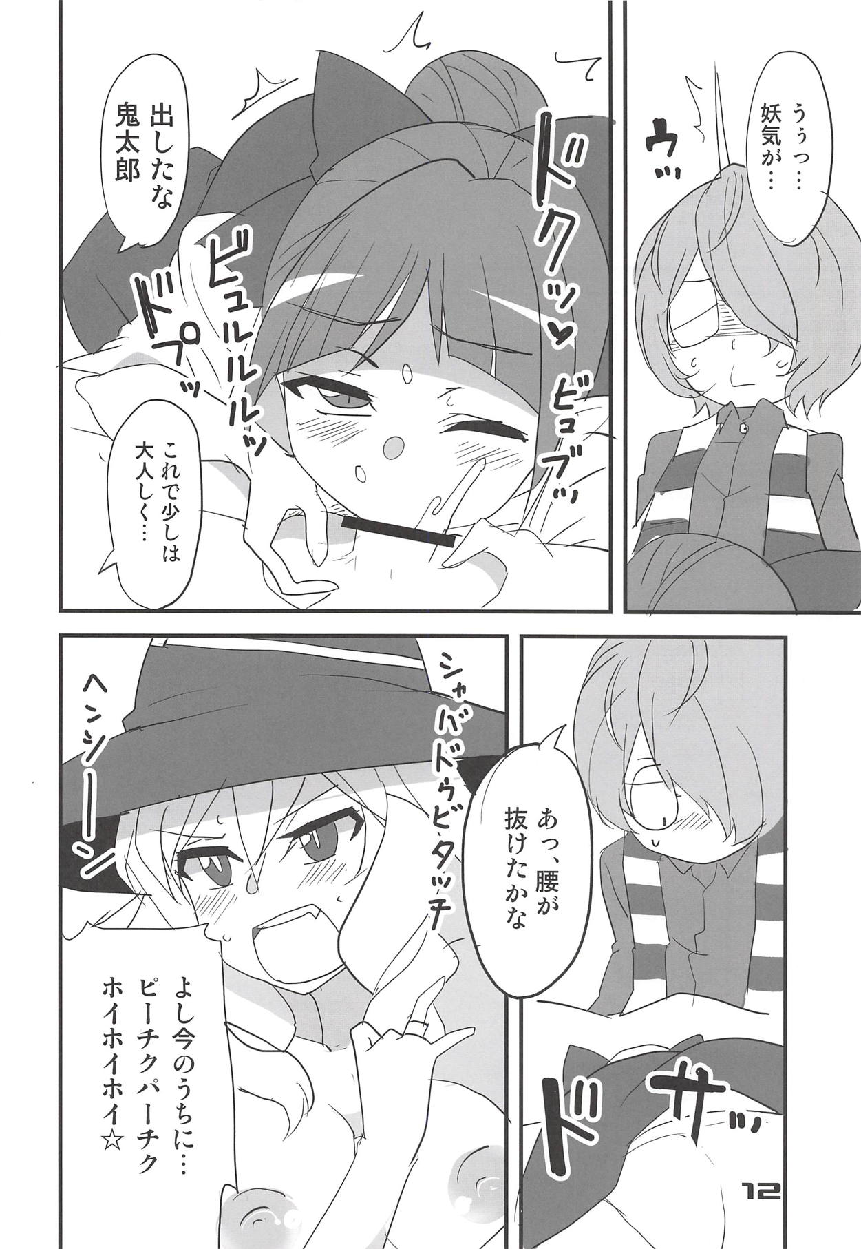 NYAN-ONE 2 page 11 full
