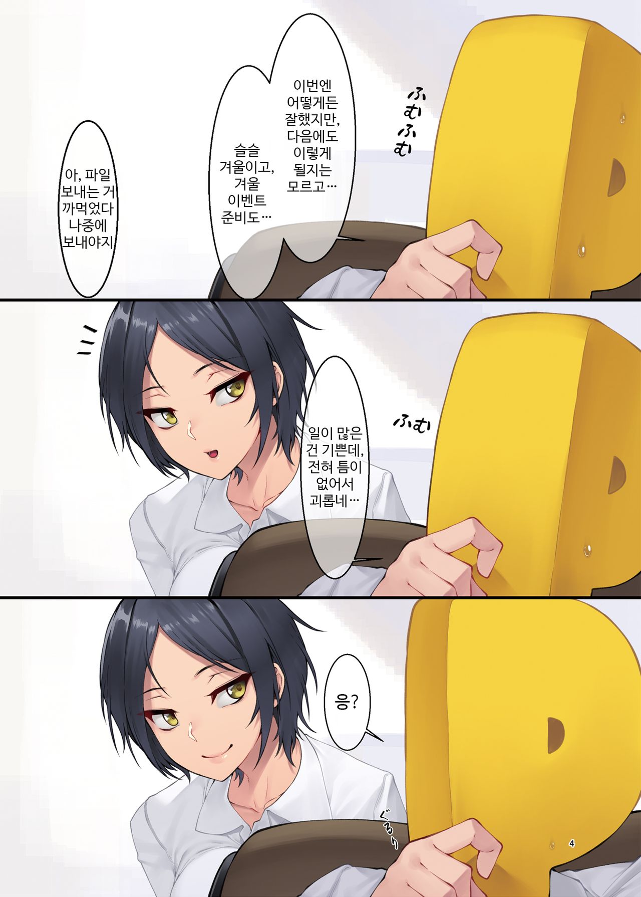 K.Appeal page 3 full