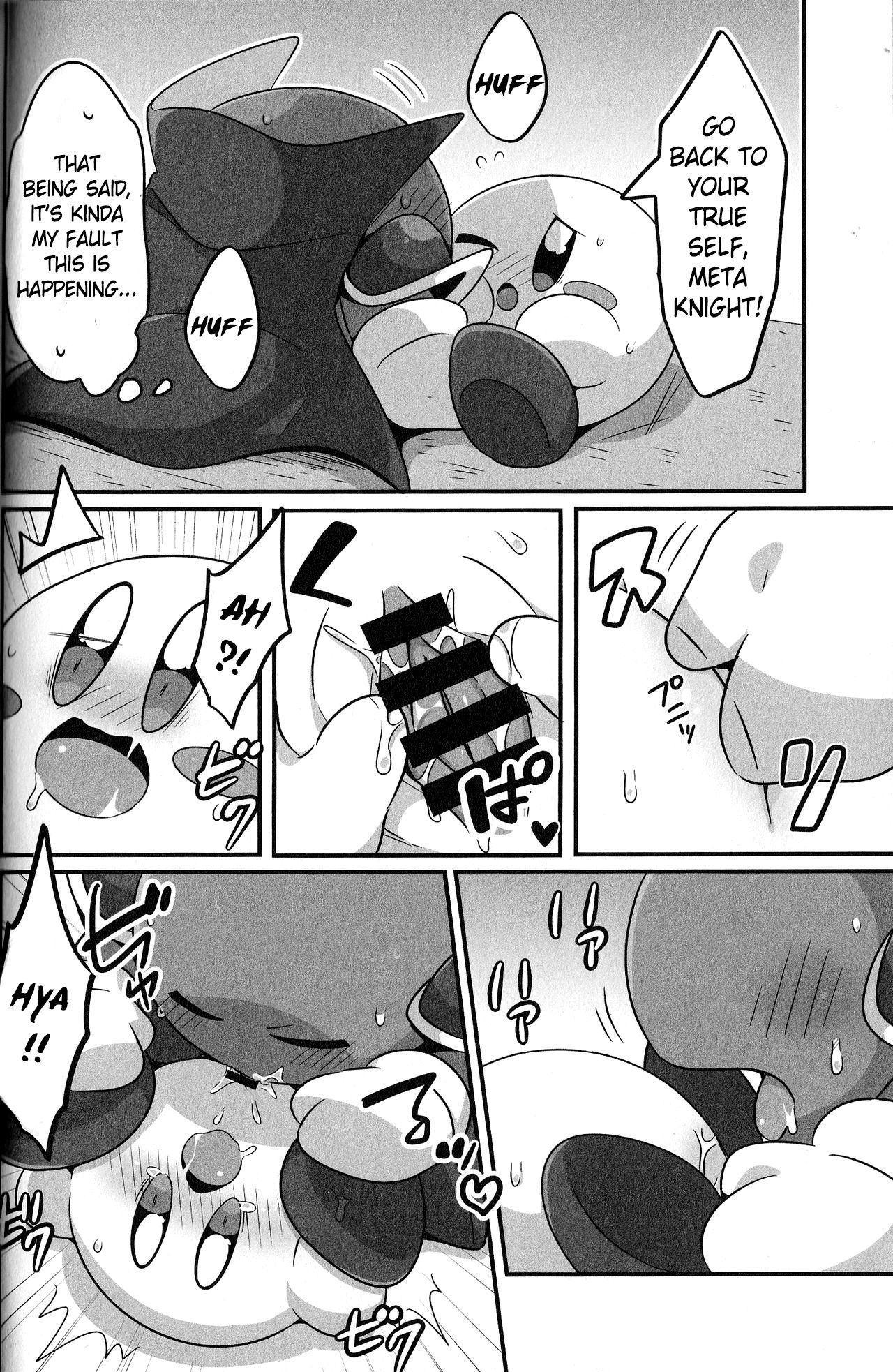 I Want to Do XXX Even For Spheres! page 11 full