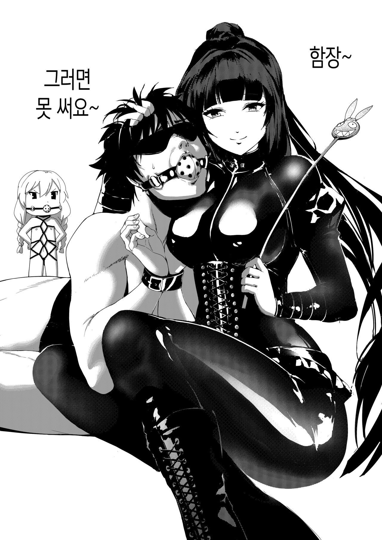 아 시간 정지물 이였구나 인형인 줄 알았네 | 原來是時間暫停系列阿我還以為是木偶人呢 page 8 full