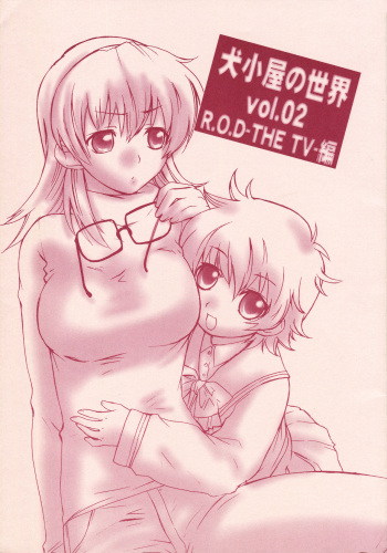 (C67) [AHM (Lact Mangan)] Inugoya no Sekai vol.02 (Read or Die) cover