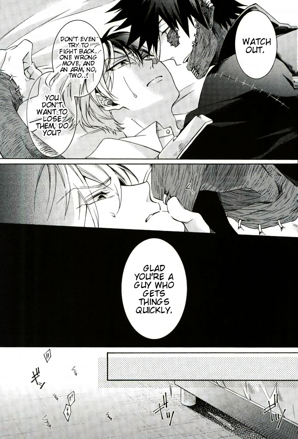 Hariko no Tora no Aishikata | How to Love a Papier Mache Tiger page 12 full