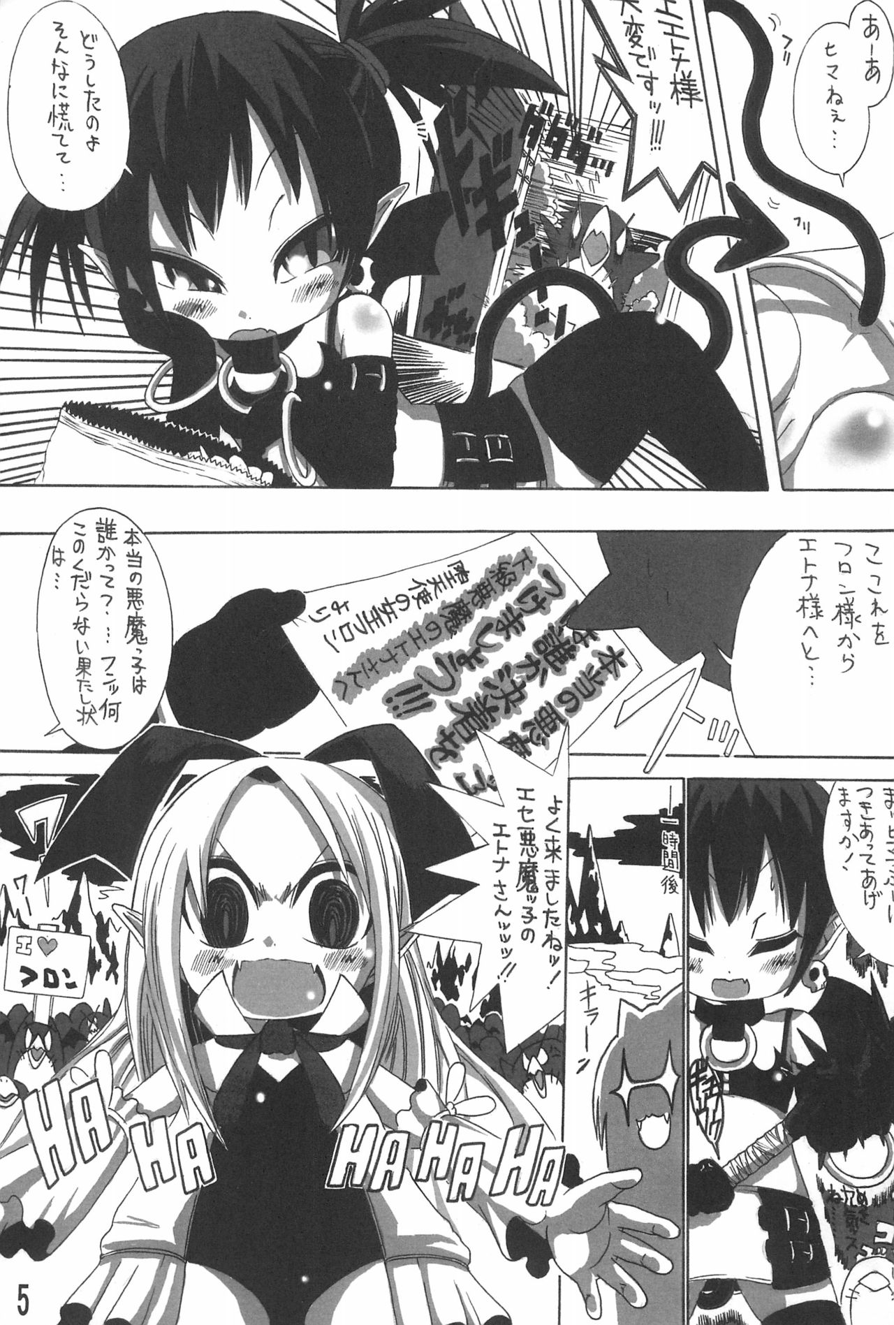 ETONAISM page 5 full