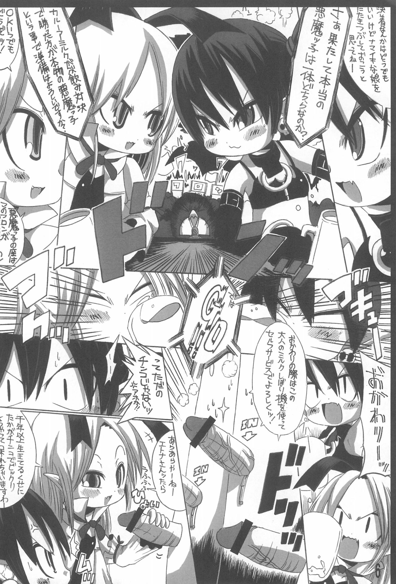 ETONAISM page 6 full