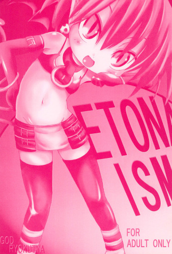 (Puniket 16) [GOD Ryokutya (Bu-chan)] ETONAISM (Disgaea) cover