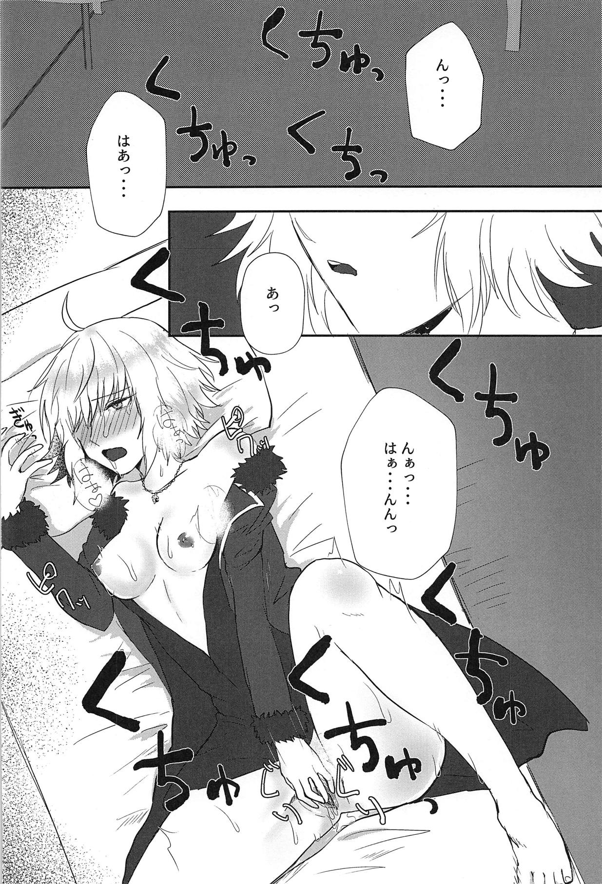 Sasshinasai yo! page 3 full