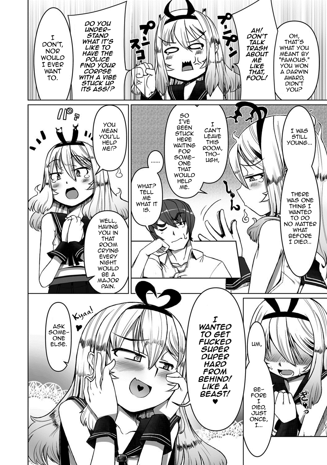 Touch Me!/I Need You! page 4 full