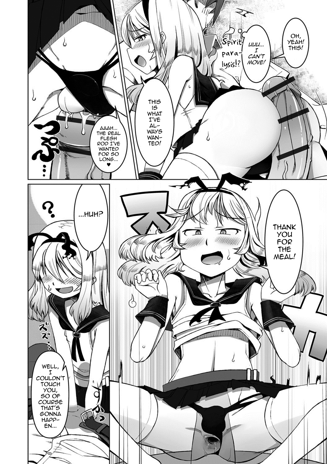 Touch Me!/I Need You! page 6 full