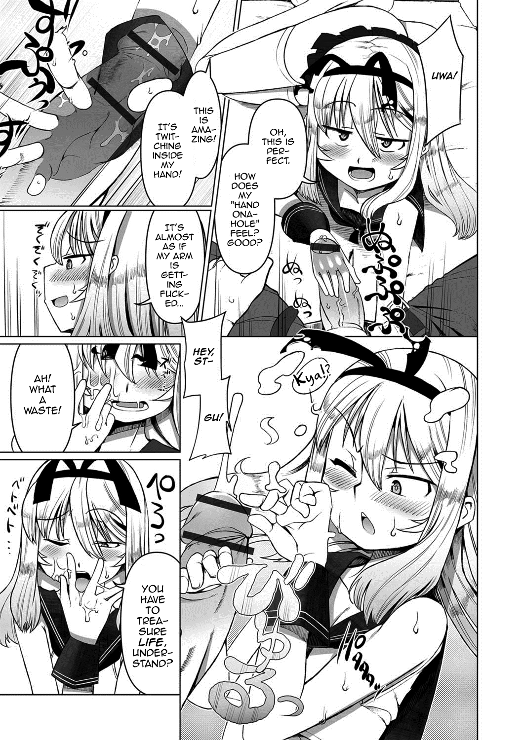 Touch Me!/I Need You! page 9 full